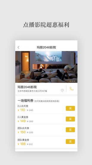 一場(chǎng)電影
