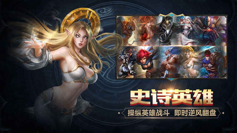 守衛(wèi)王權