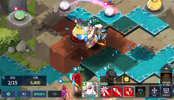 炎之軌跡