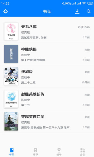 筆趣閣免費(fèi)電子書(shū)