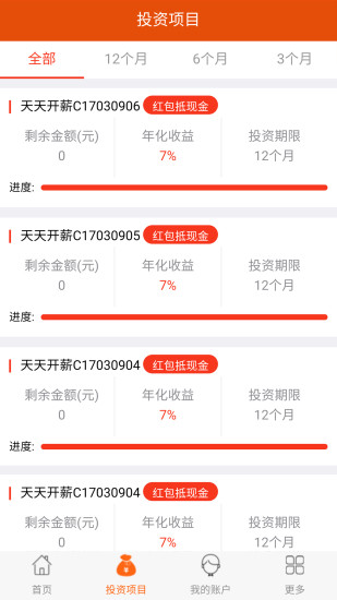 開(kāi)薪理財(cái)