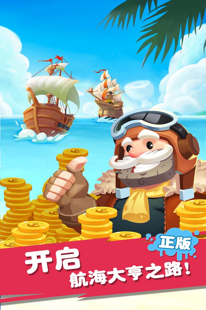 迷你戰(zhàn)艦合成