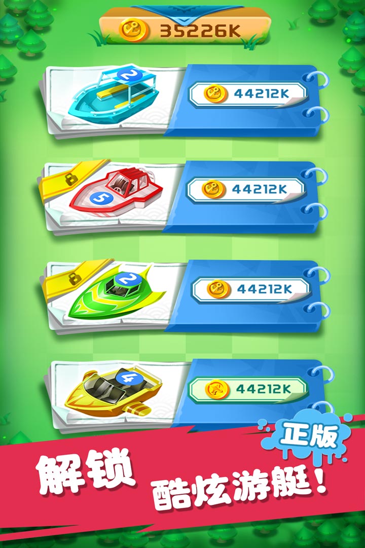 迷你戰(zhàn)艦合成