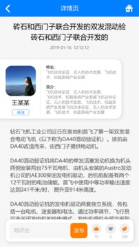ADR之聲