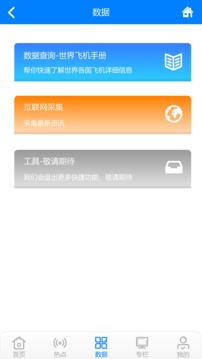 ADR之聲