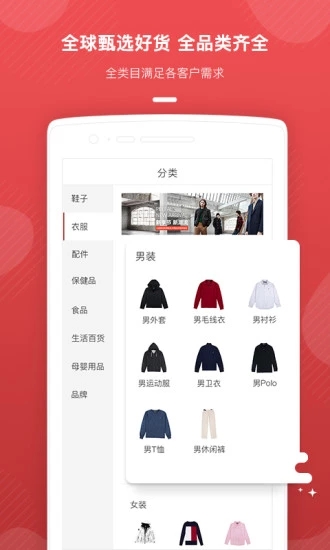美購國際