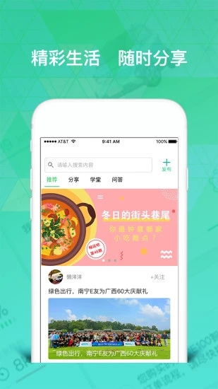 寶駿新能源