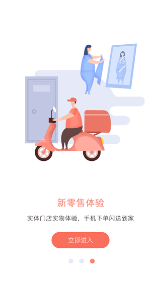 點蛛網