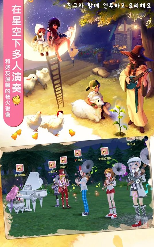 玛奇梦想生活