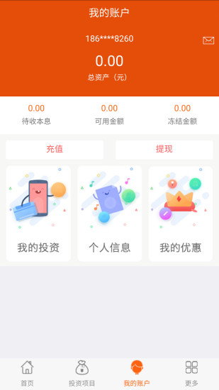 開(kāi)薪理財(cái)
