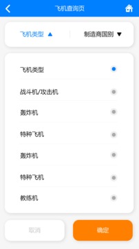 ADR之聲