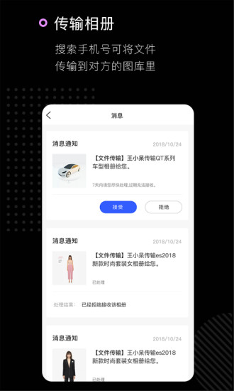 時巷