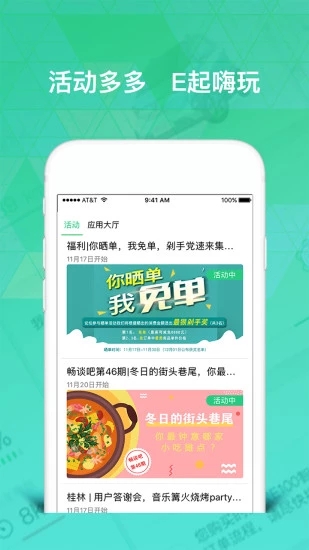 寶駿新能源
