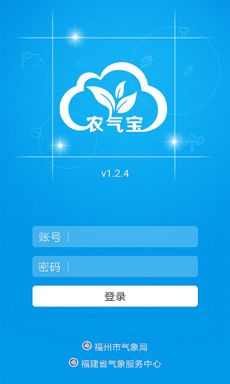 智慧農(nóng)業(yè)