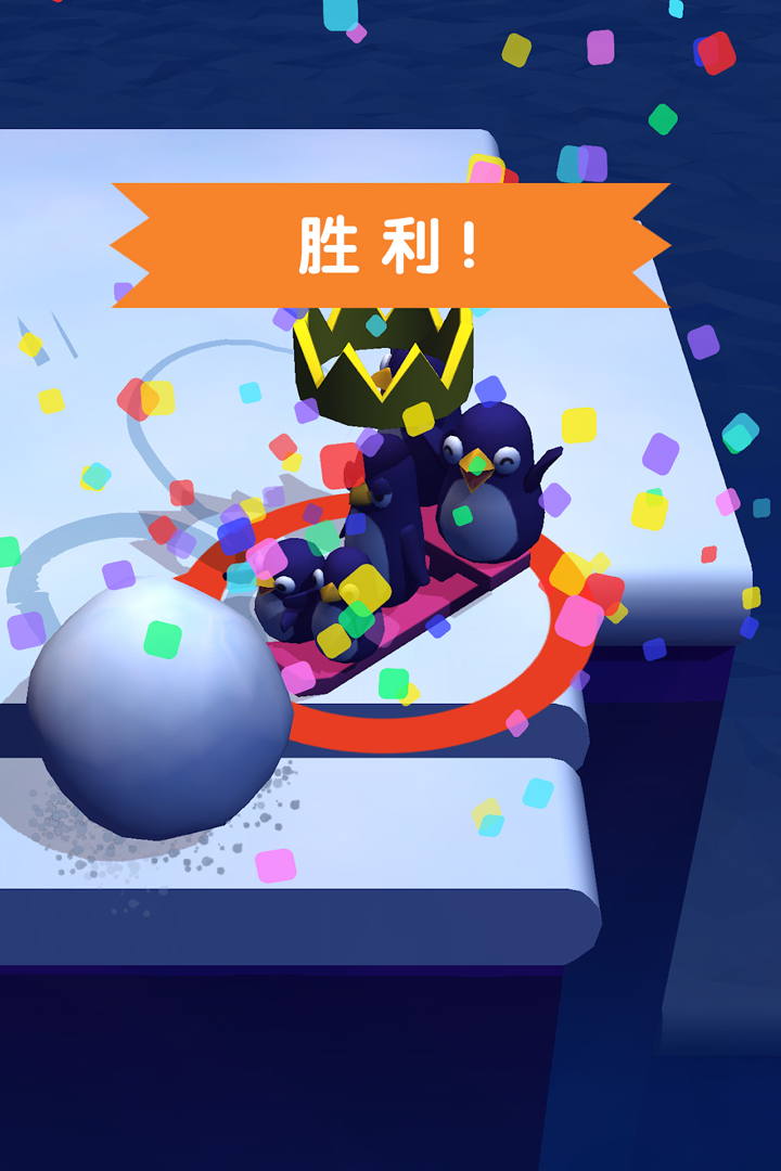 雪球大作戰(zhàn)  九游版