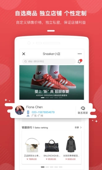 美購國際