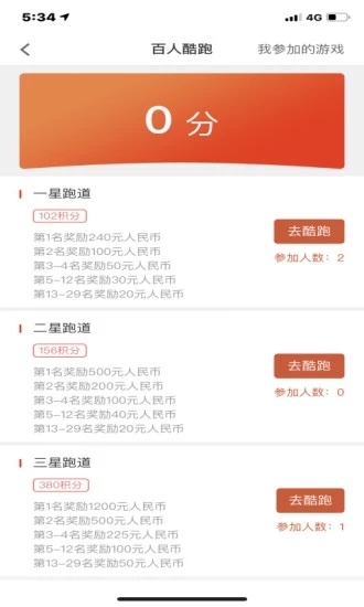 惠商在線