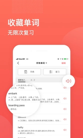 TutorABC英語外教