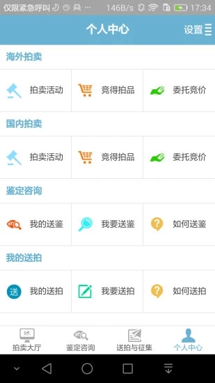 聯(lián)拍在線