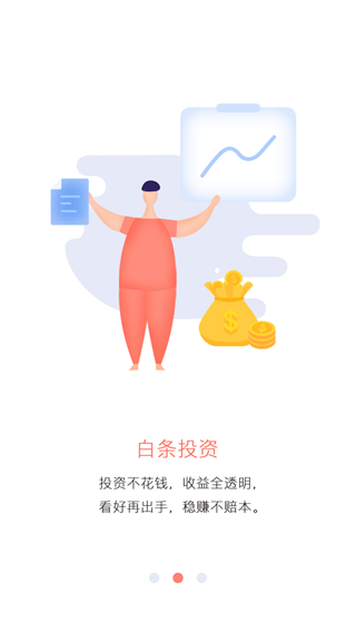點蛛網