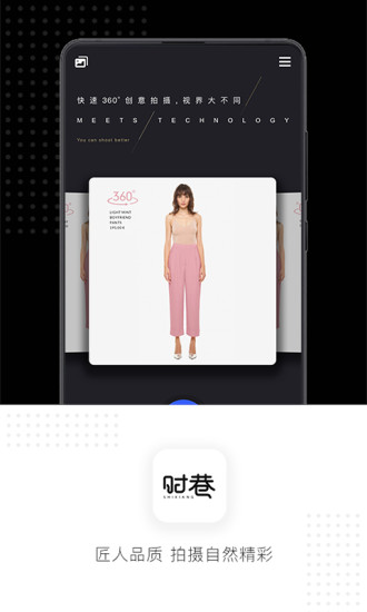 時巷