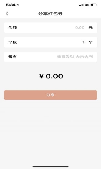 惠商在線