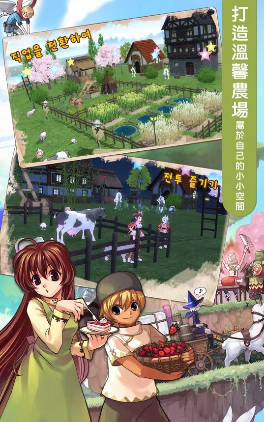 玛奇梦想生活
