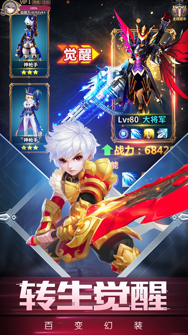 劍心吟 果盤版