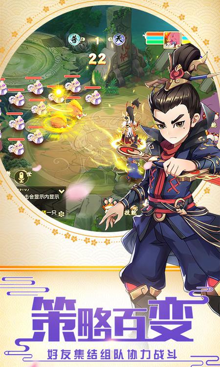 火王 網易版