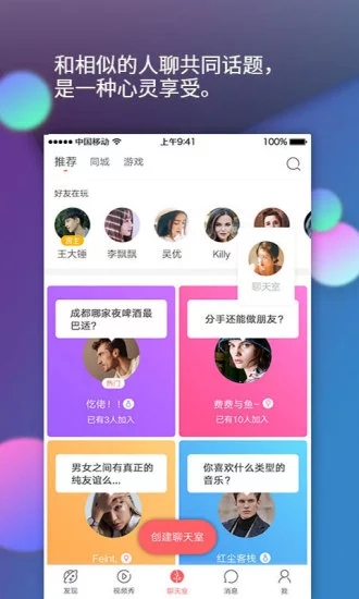 37度