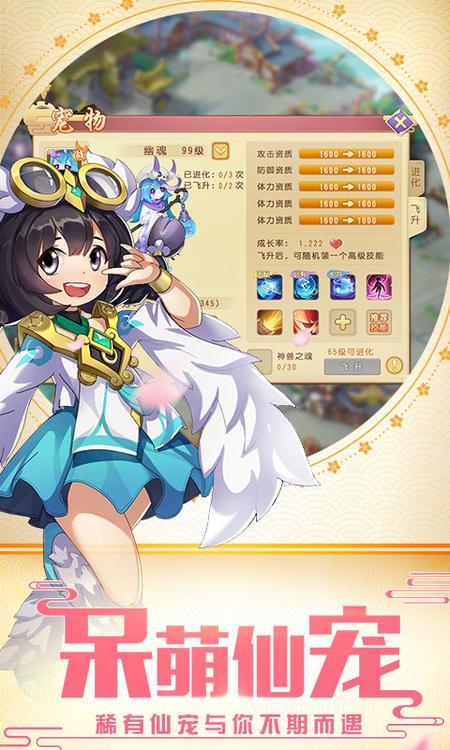 火王 網易版