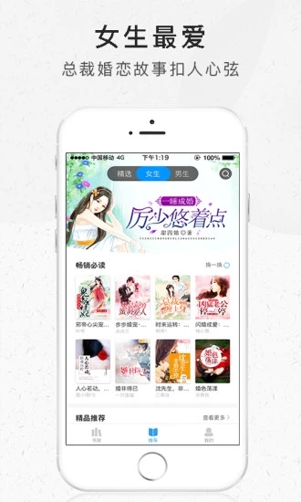 好看閱讀