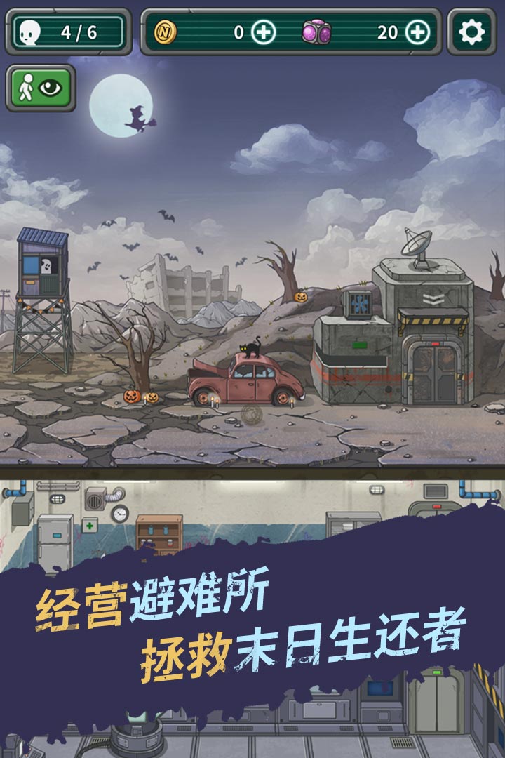 生存幾何  九游版