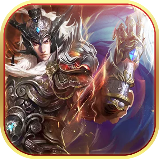 亂世無雙 九游版