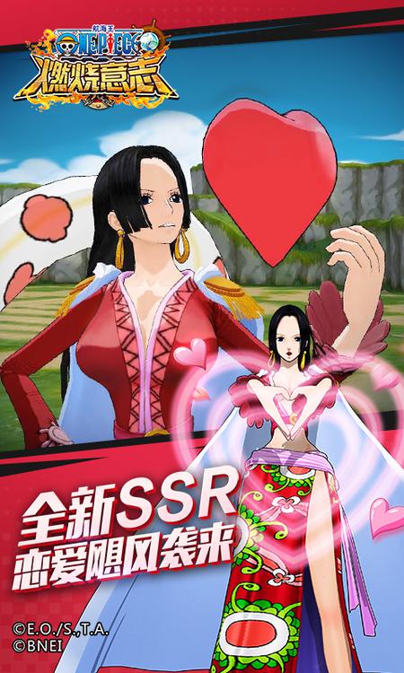 航海王燃燒意志 網易版