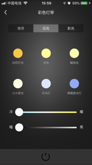 智能家居