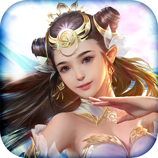 橫掃天界 九游版