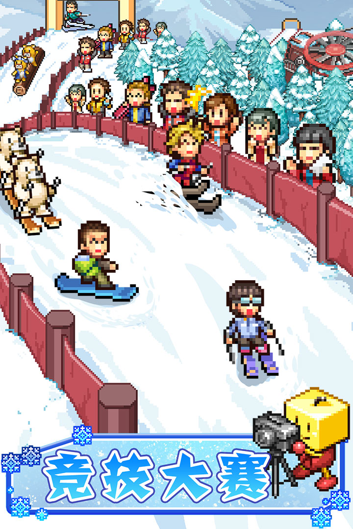 閃耀滑雪場物語  九游版