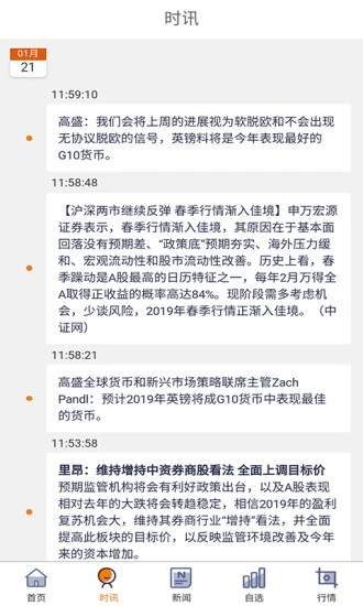 原油期貨現(xiàn)貨寶