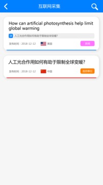 ADR之聲