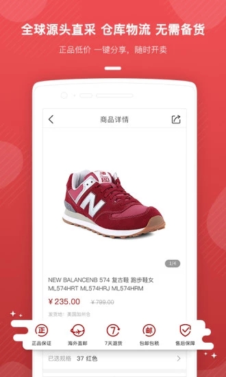 美購國際