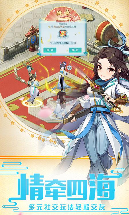 火王 網易版