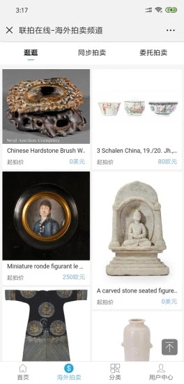 聯(lián)拍在線