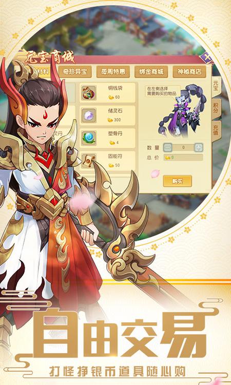 火王 網易版