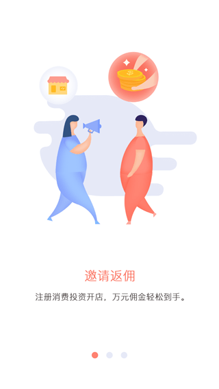 點蛛網
