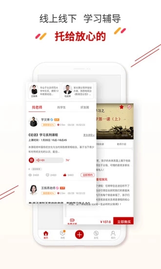 家邊