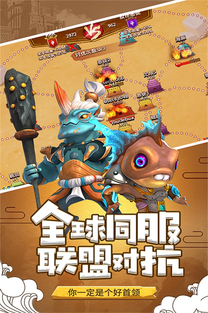 山海寶貝 九游版
