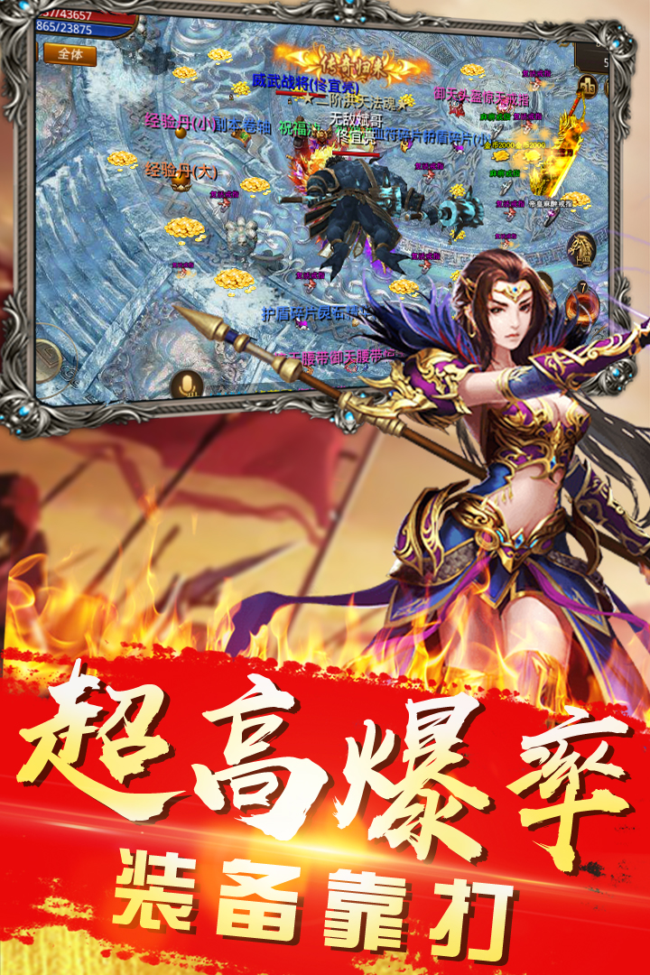 武圣傳奇 九游版