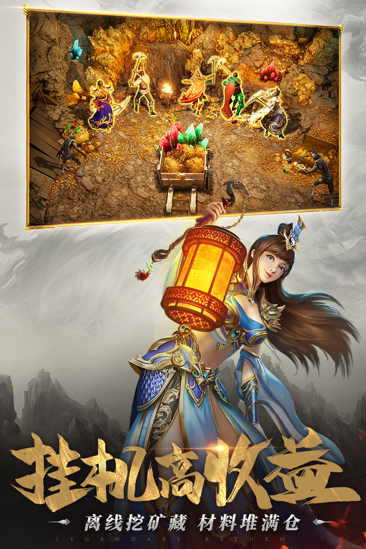 一刀傳世 九游版