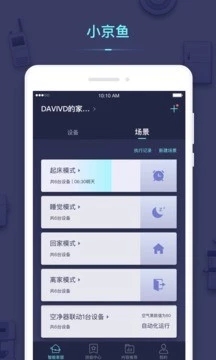 小京魚